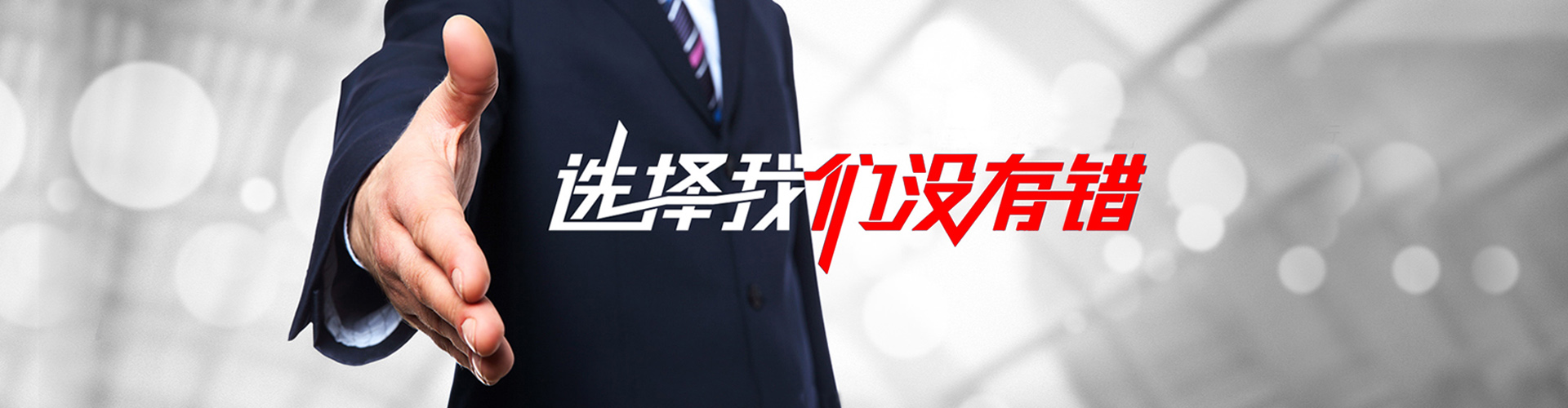 恩施2